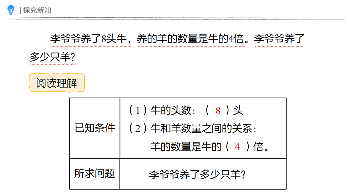 18387662第5页
