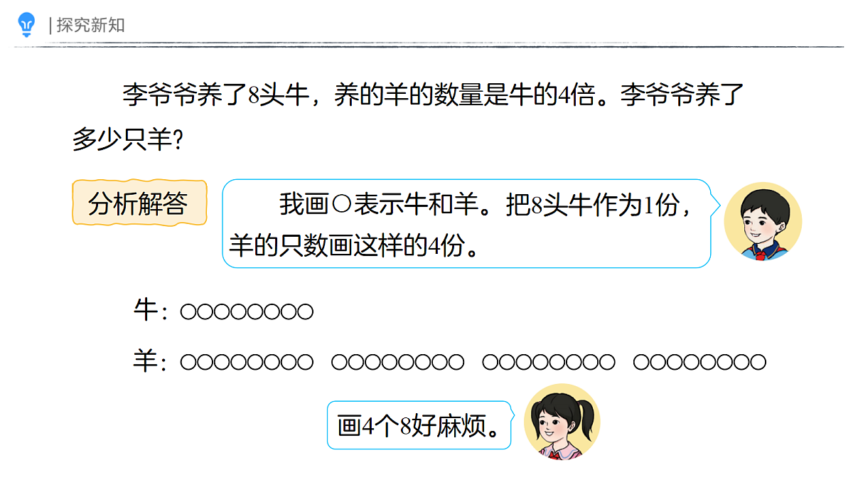 18387662第7页