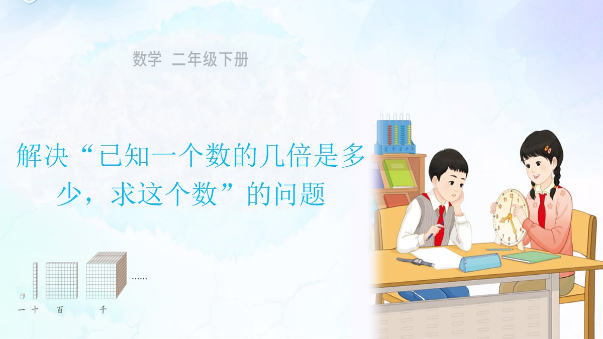 18387665第1页