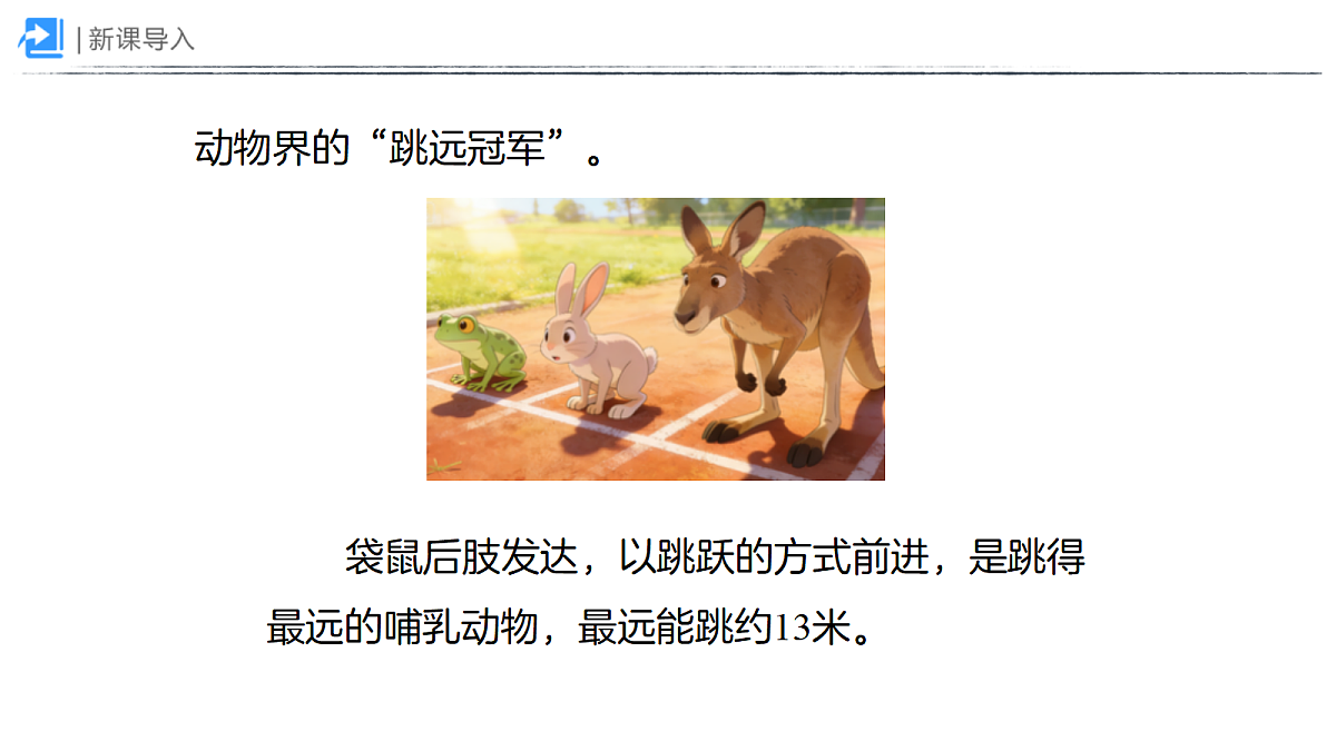 18387665第2页