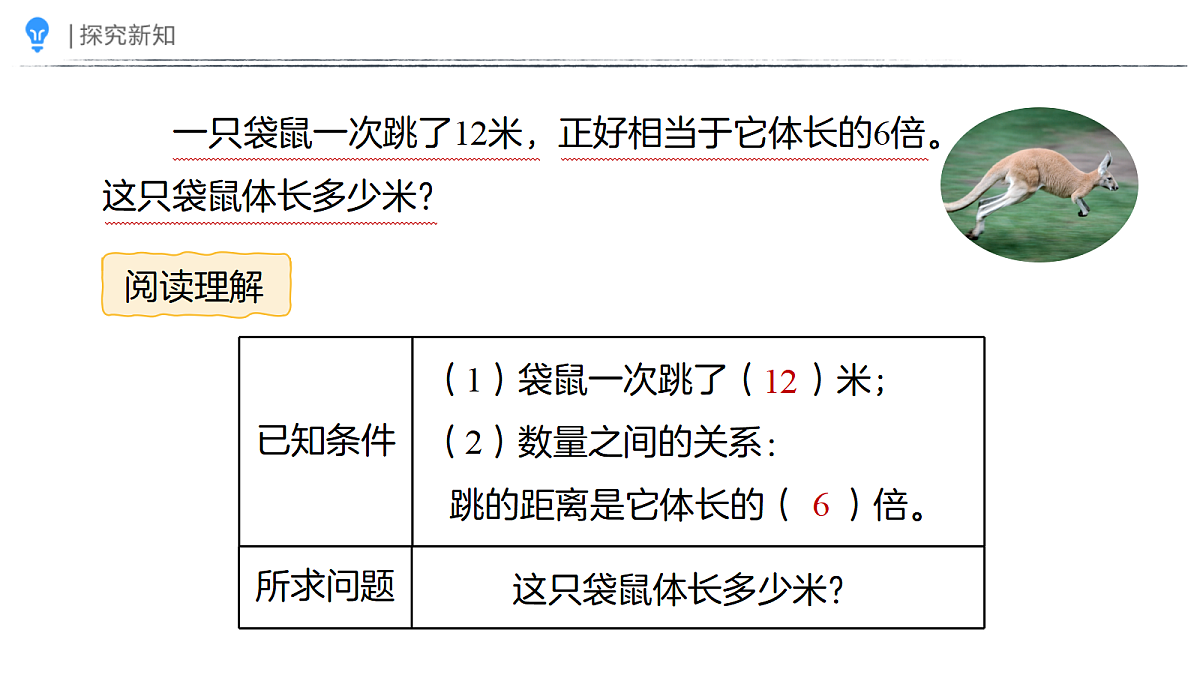 18387665第4页