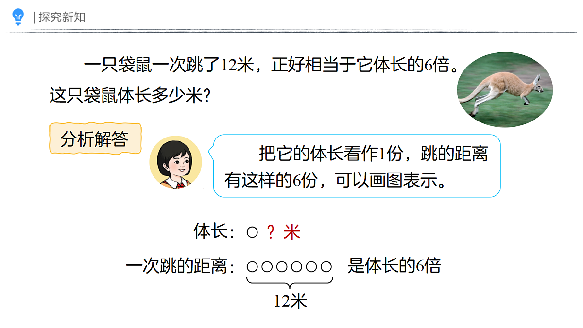18387665第6页