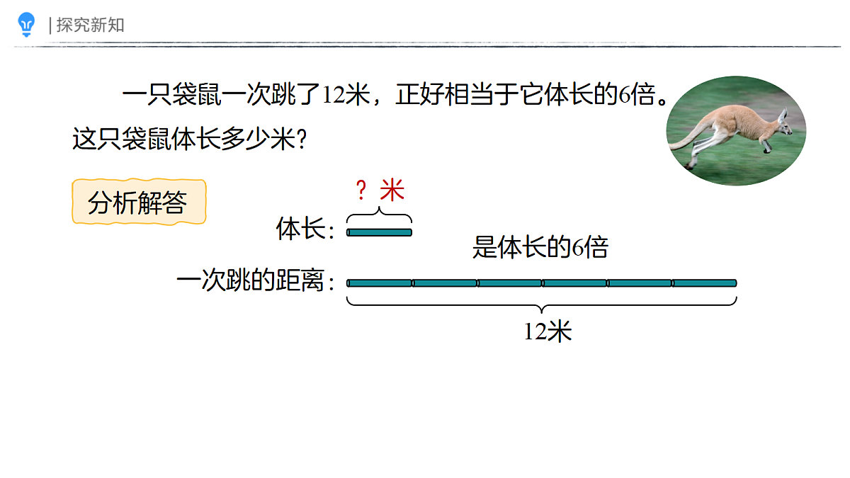 18387665第7页