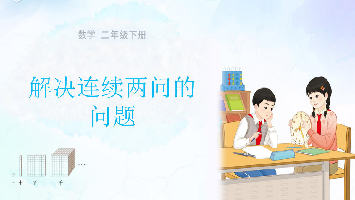 18387668第1页