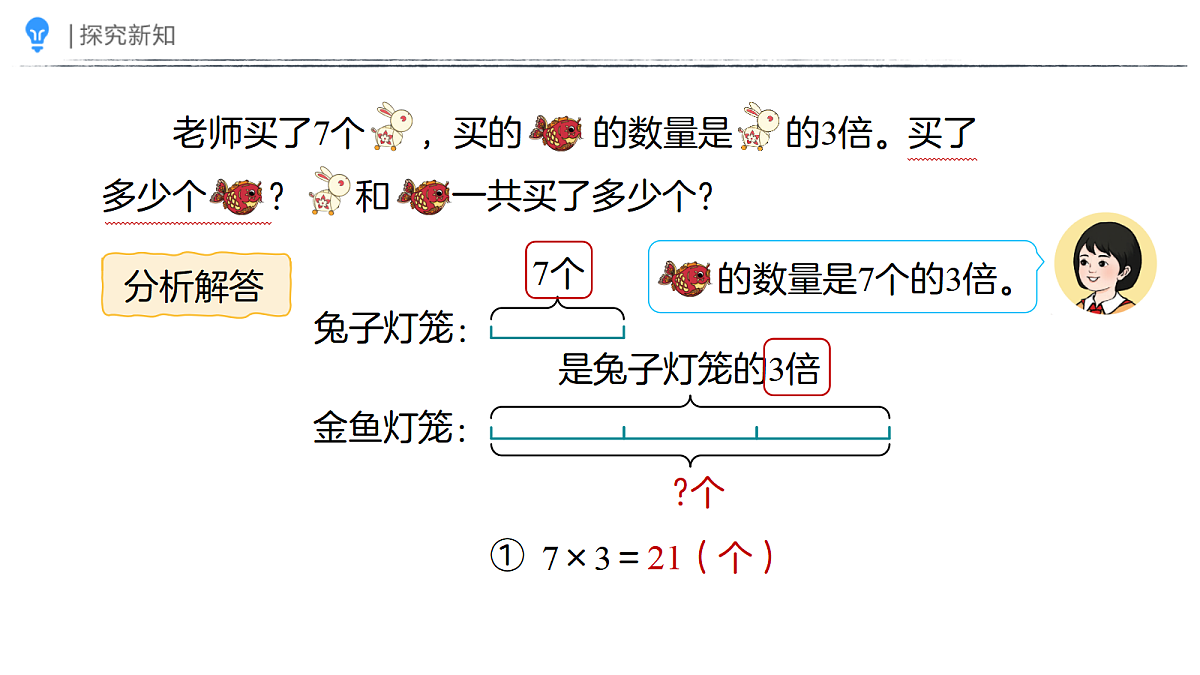 18387668第8页