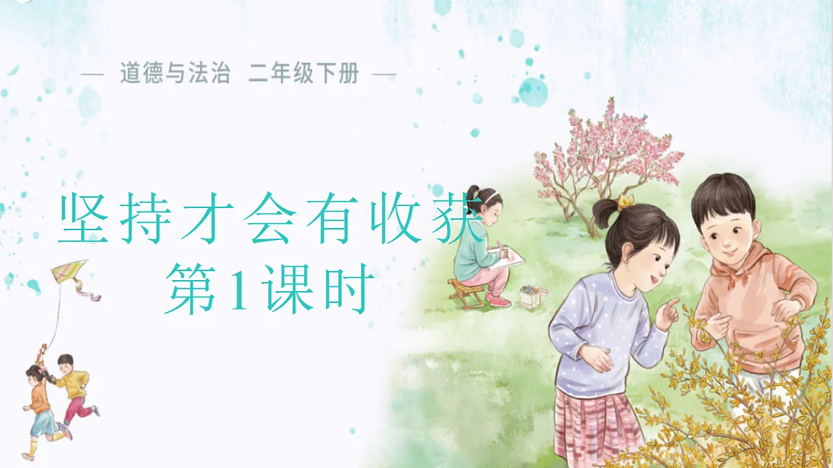 18387897第1页