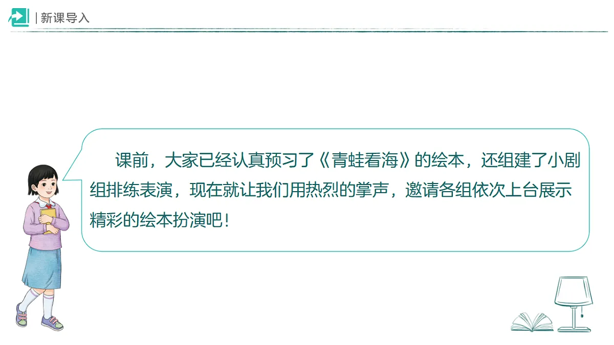 18387897第2页
