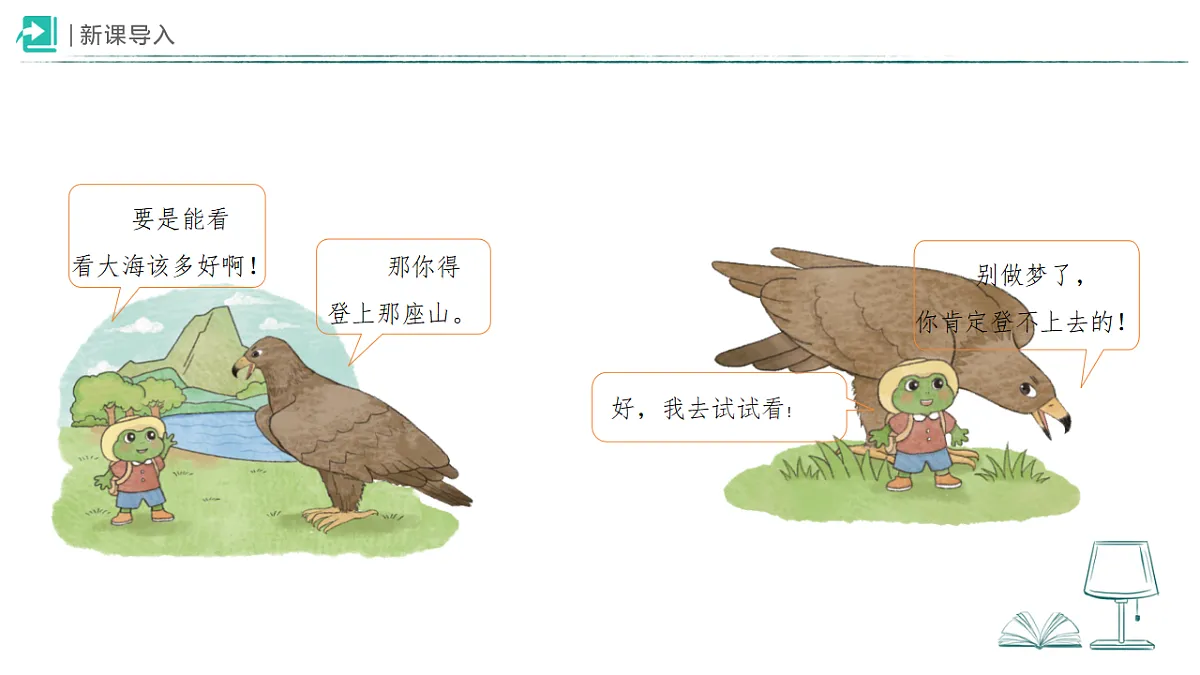 18387897第3页