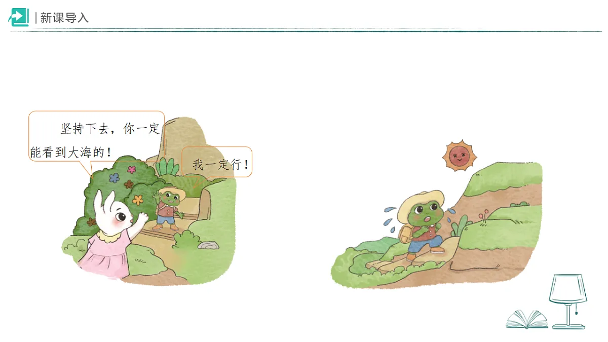 18387897第4页