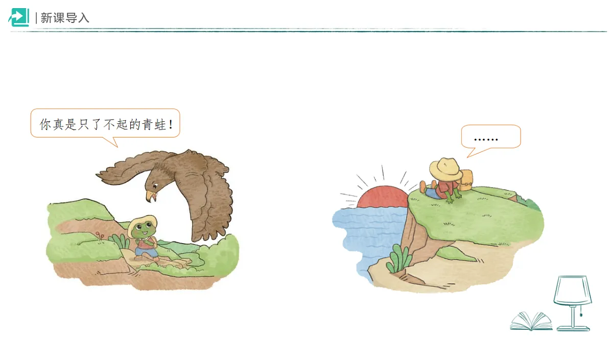 18387897第5页
