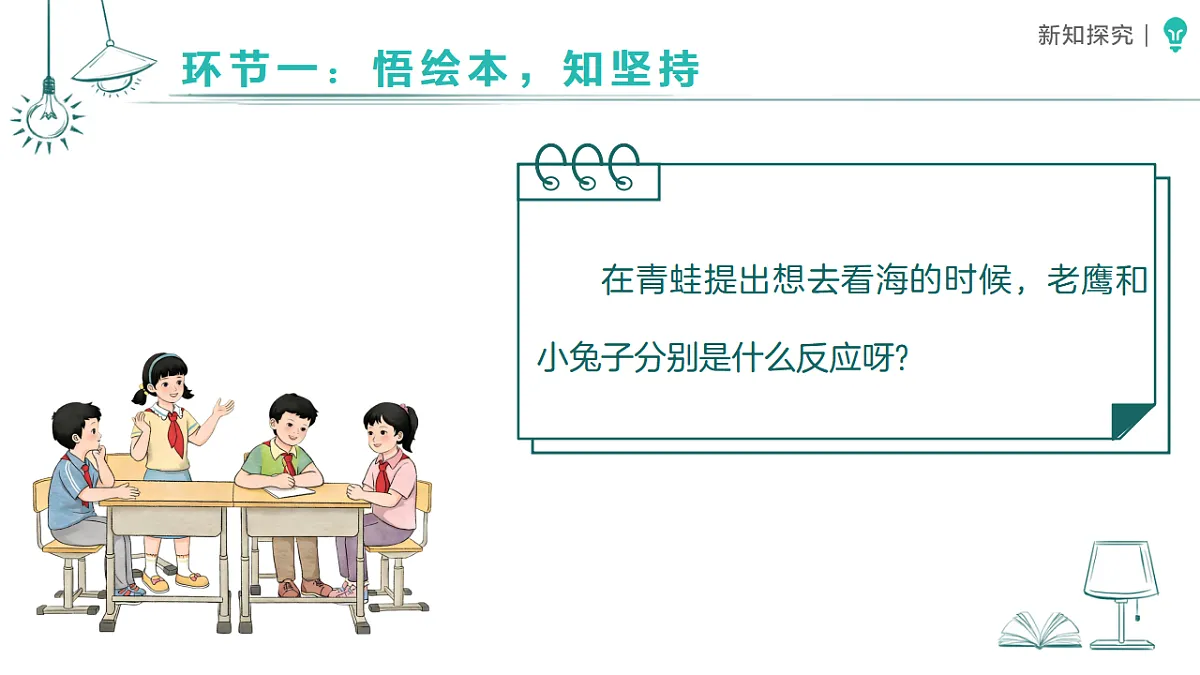 18387897第6页