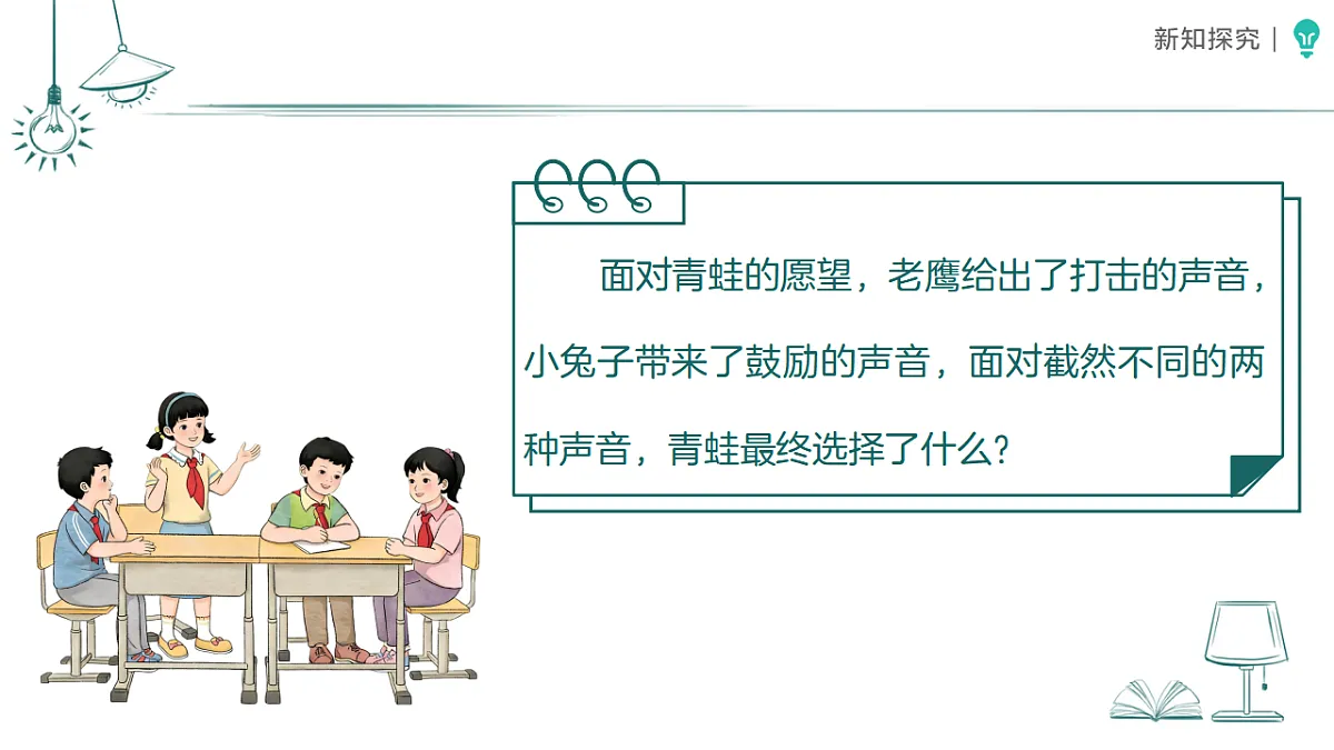 18387897第7页
