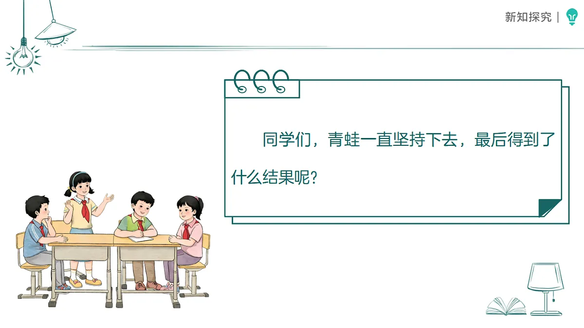 18387897第8页
