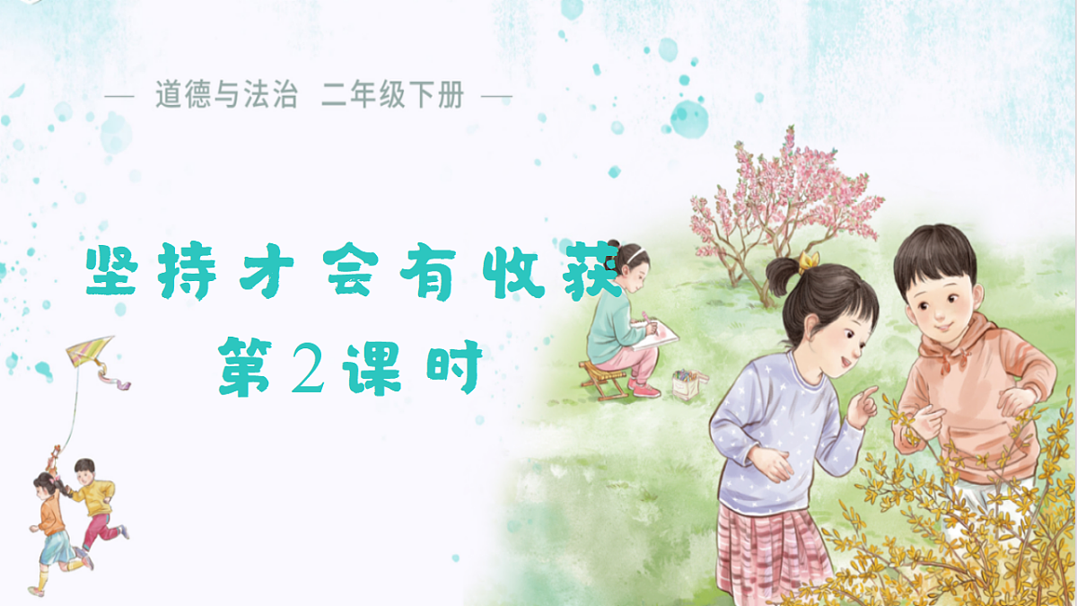 18387898第1页