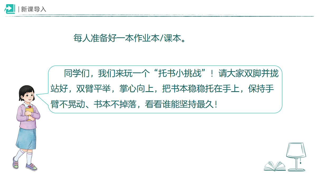 18387898第2页