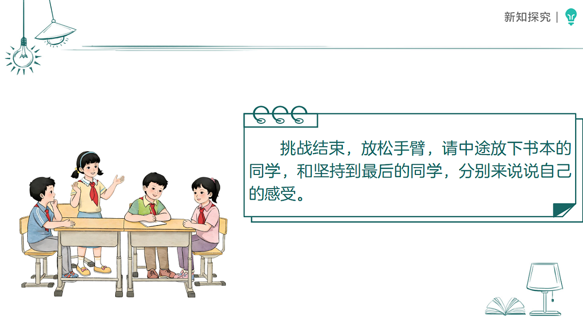 18387898第3页