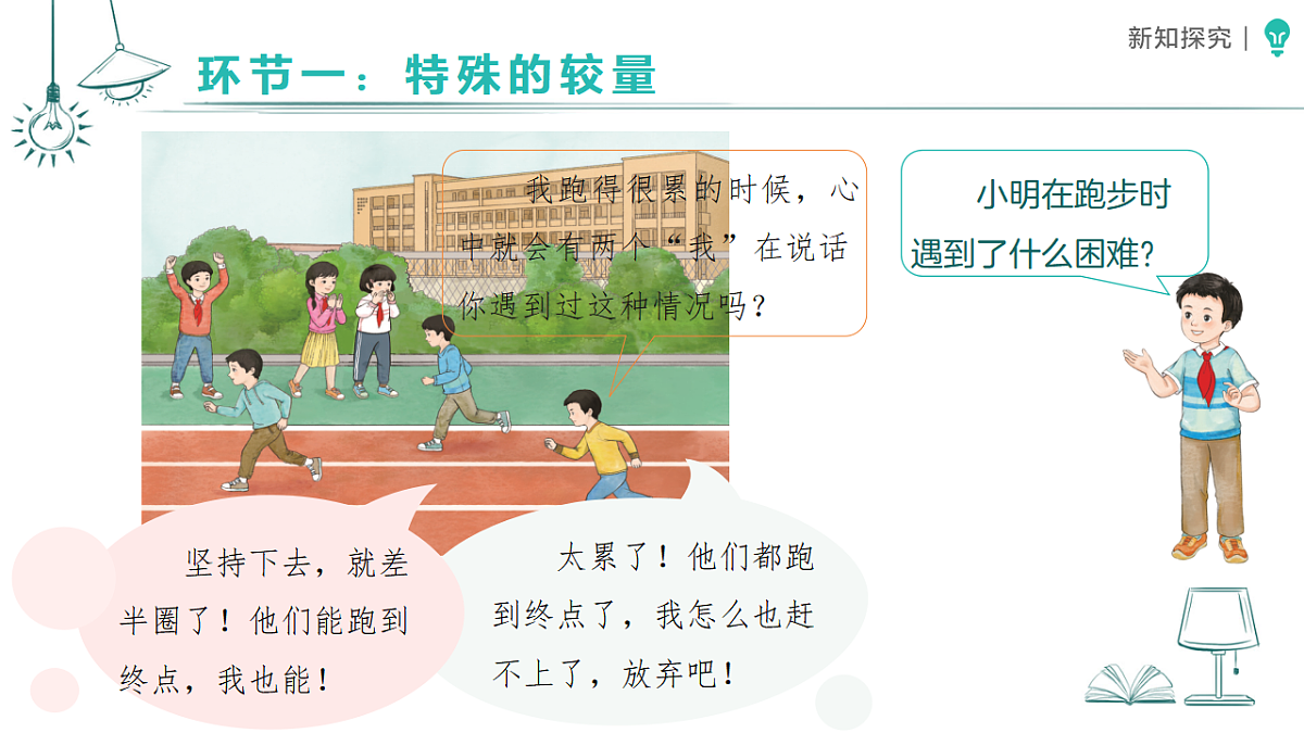 18387898第4页