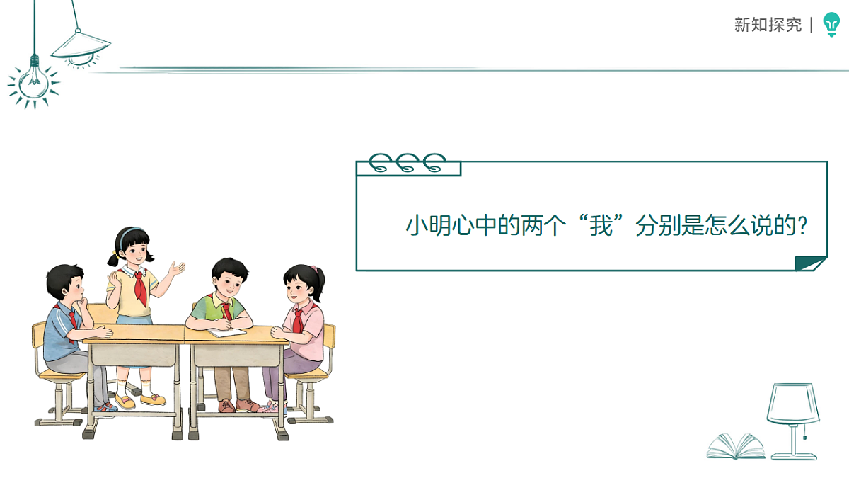 18387898第5页