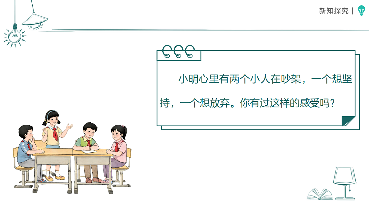 18387898第6页