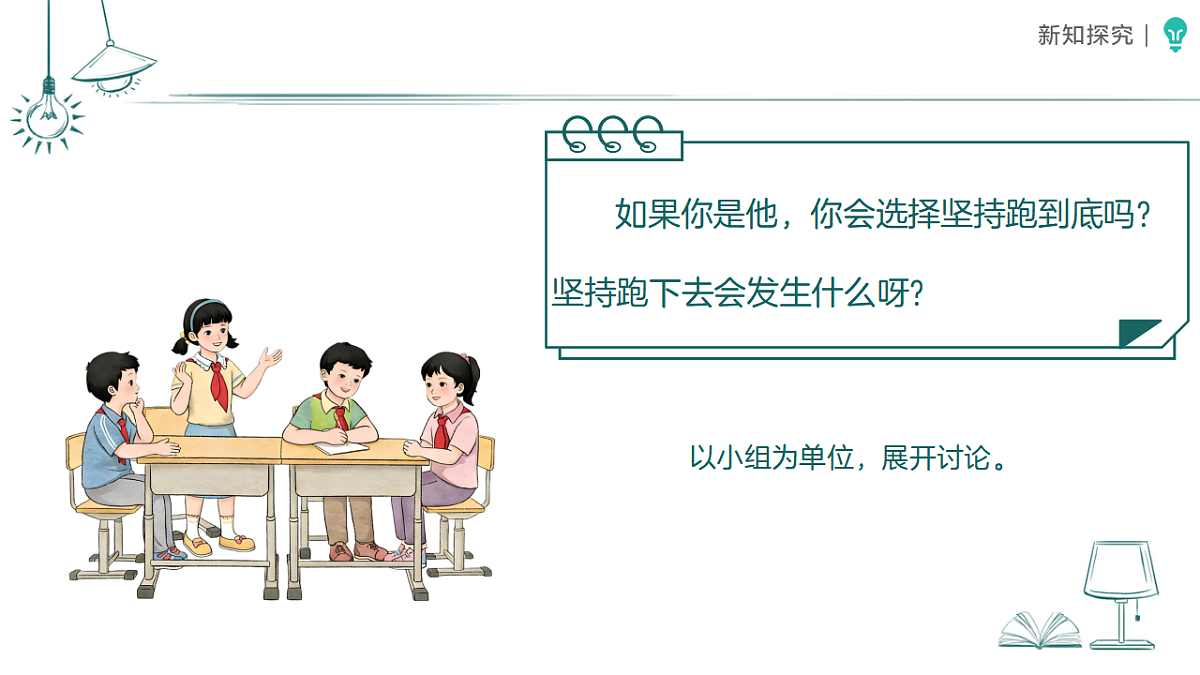 18387898第7页