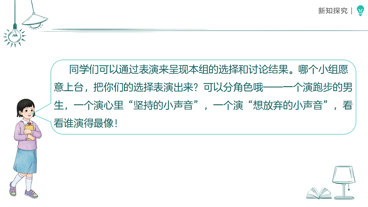 18387898第8页