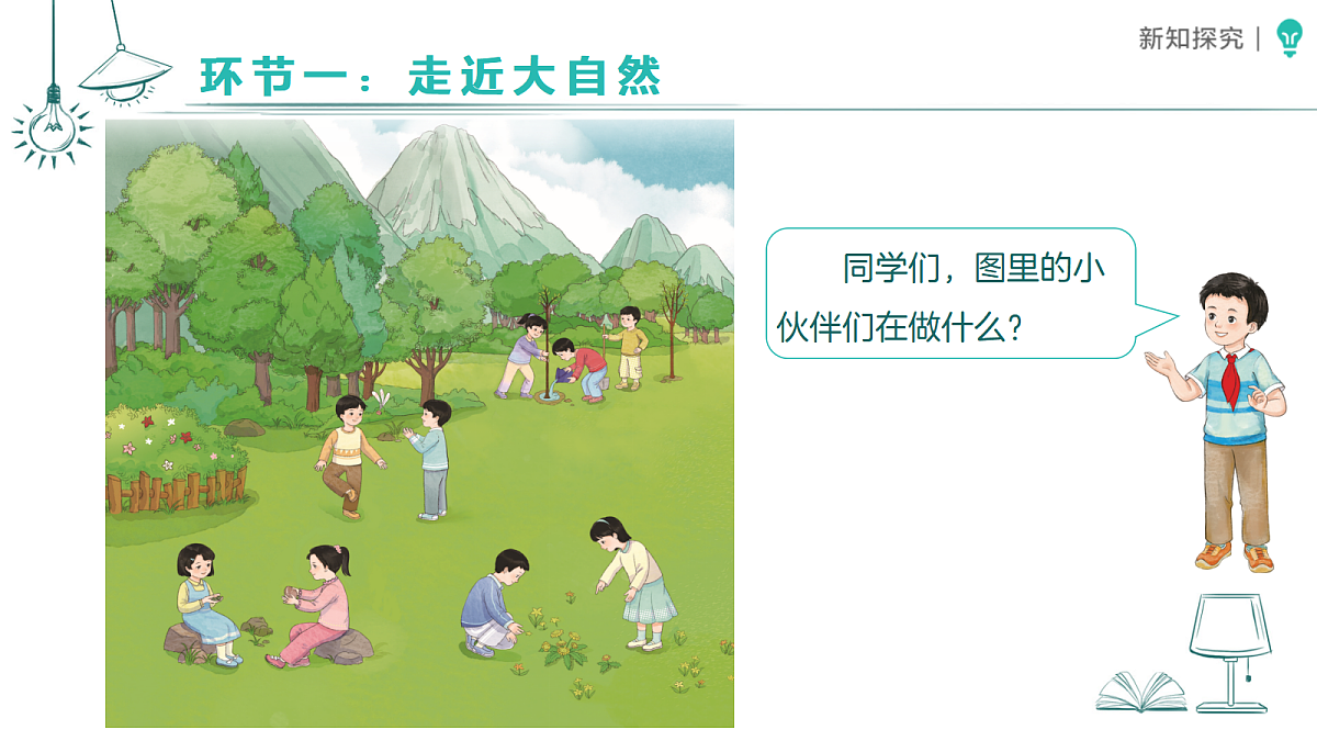 18387899第2页