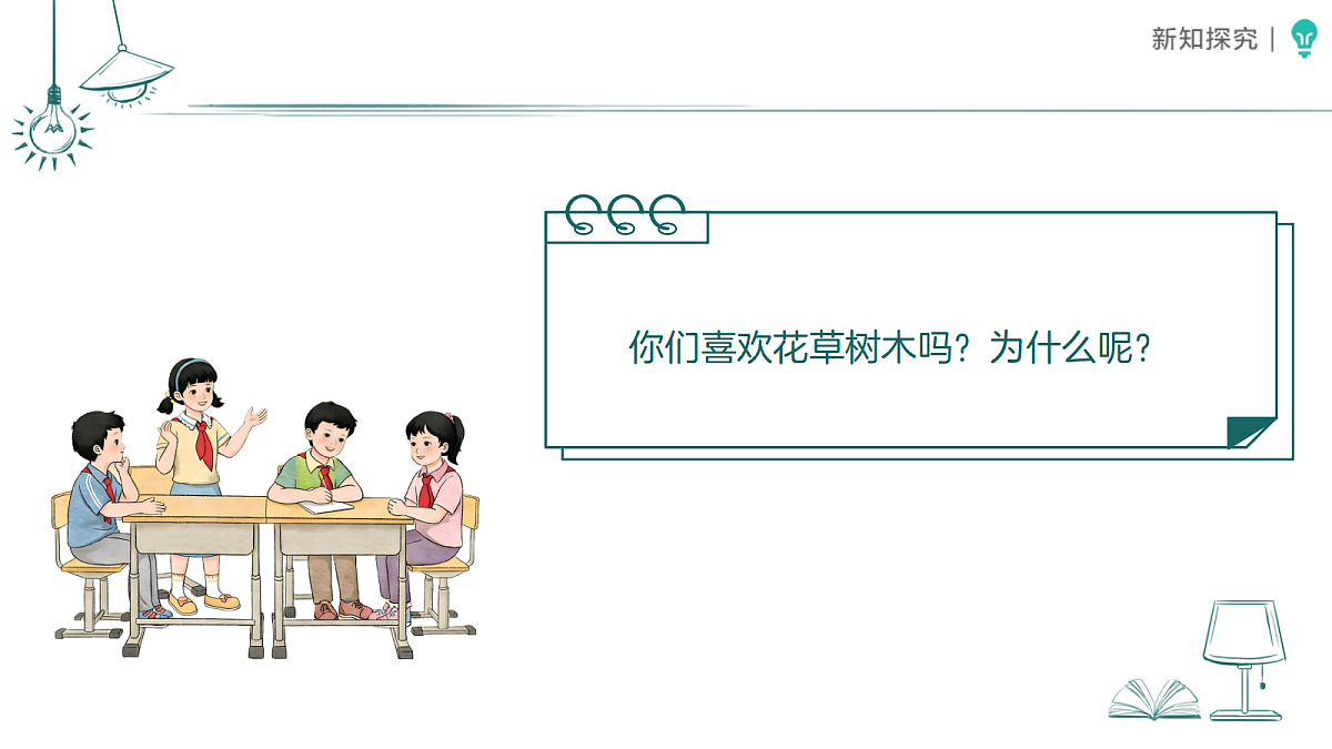 18387899第3页