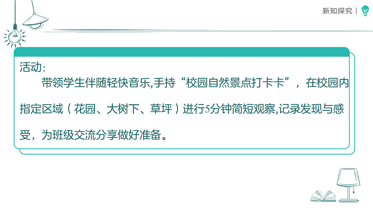 18387899第4页