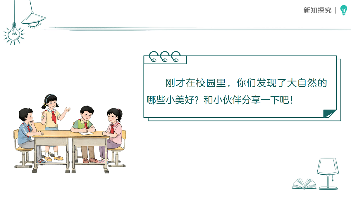 18387899第5页