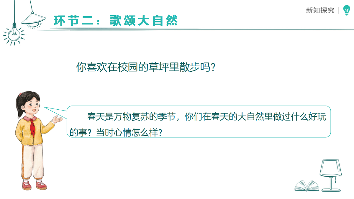 18387899第6页