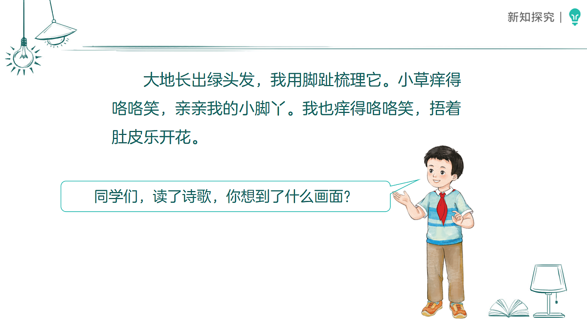 18387899第7页