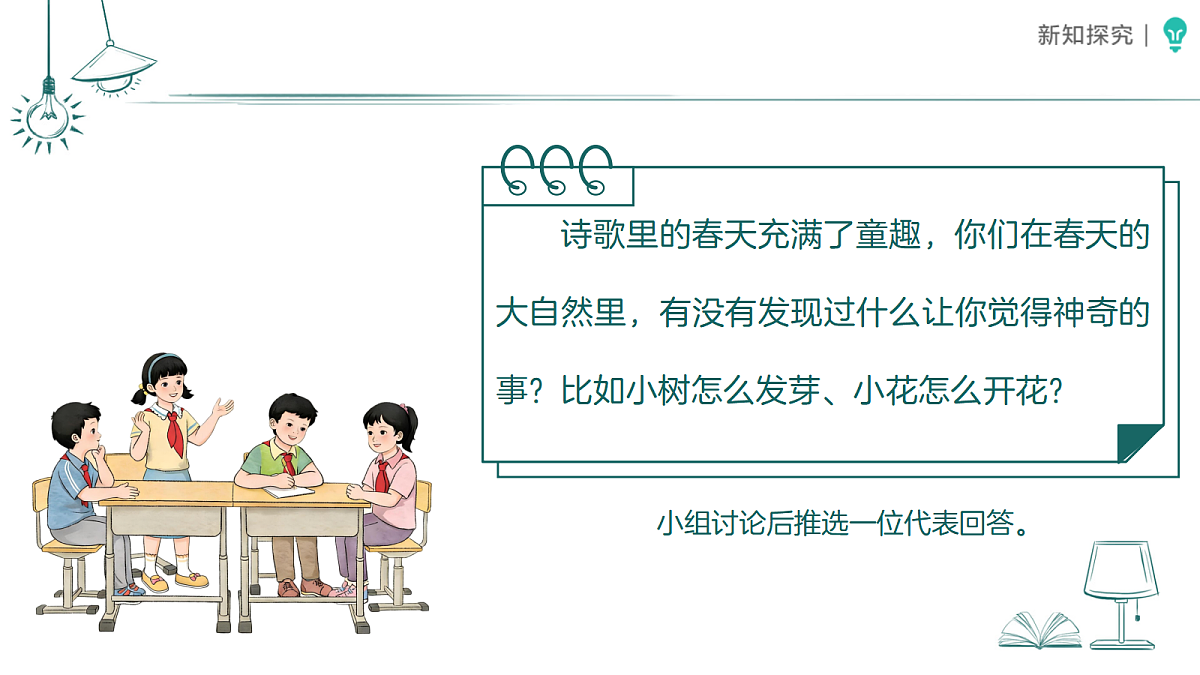 18387899第8页