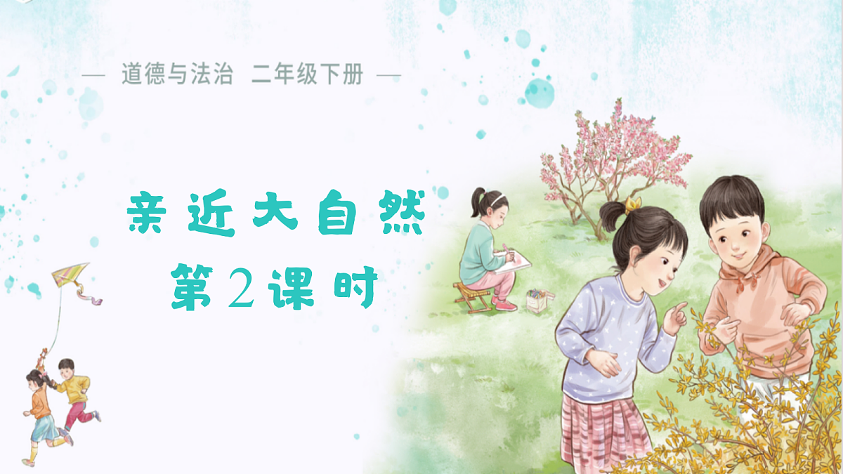 18387900第1页