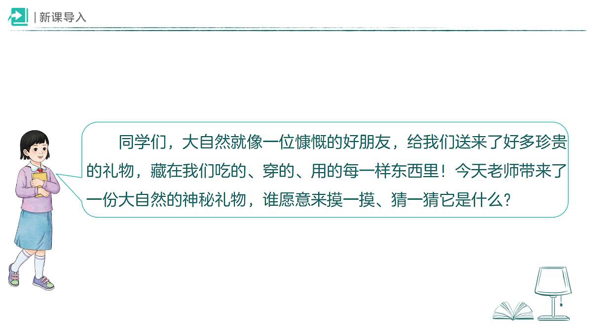 18387900第2页
