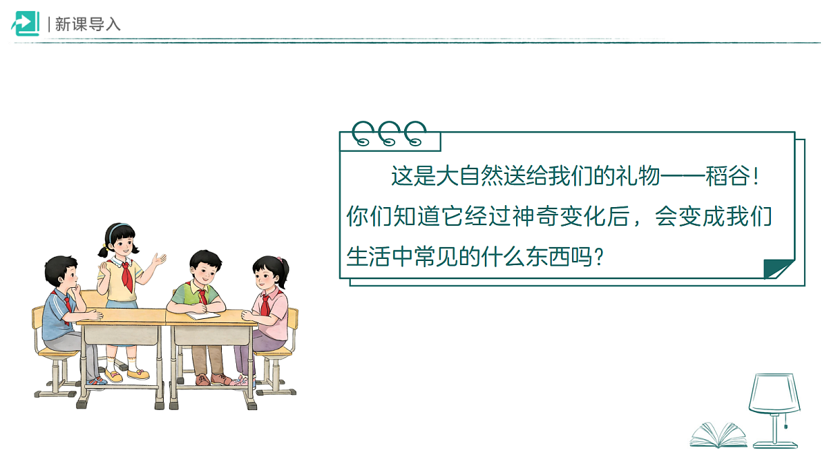18387900第3页