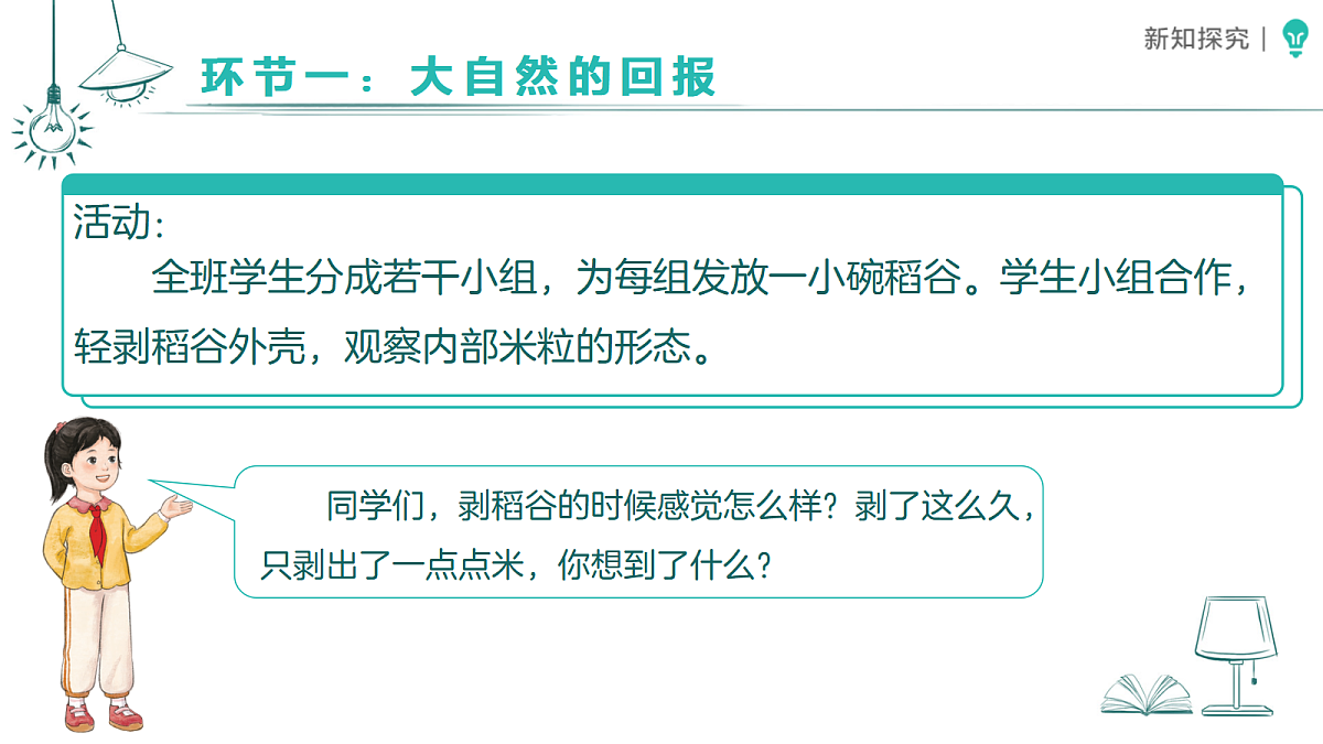 18387900第4页