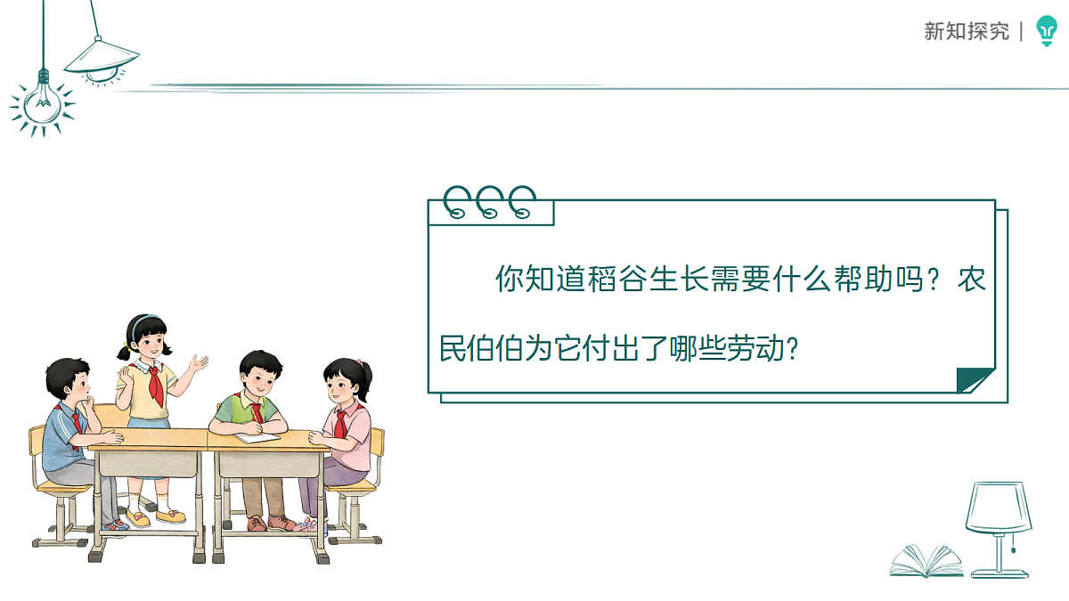18387900第5页