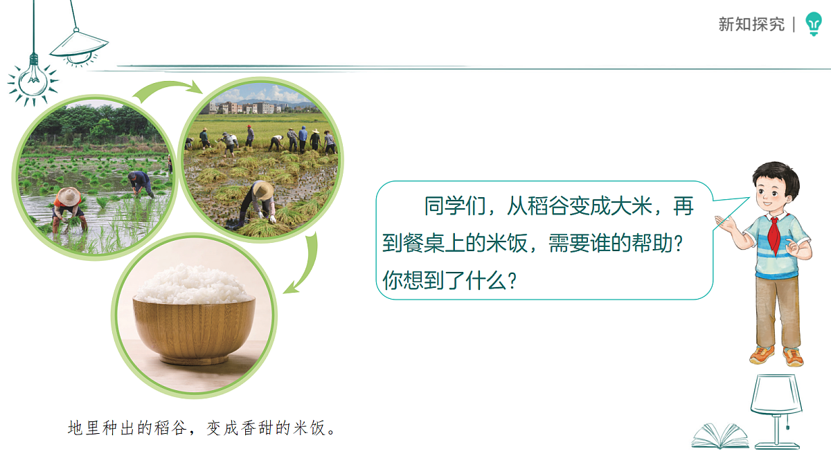 18387900第6页