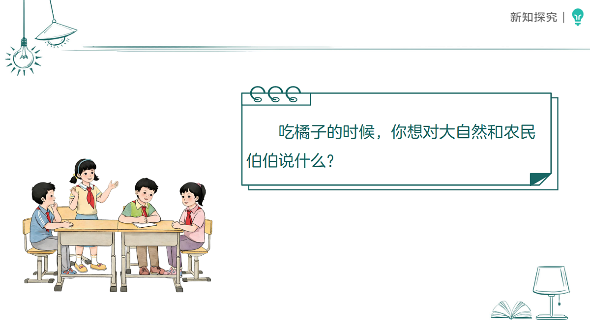18387900第8页