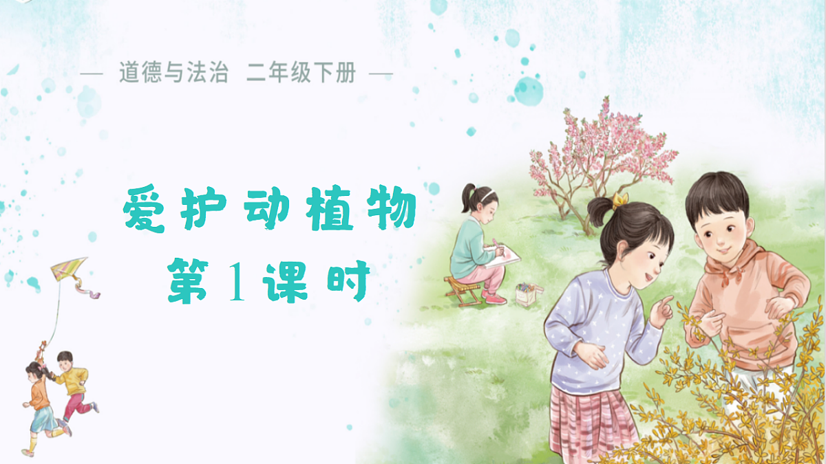 18387901第1页
