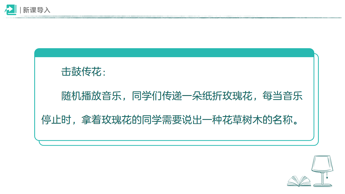 18387901第2页