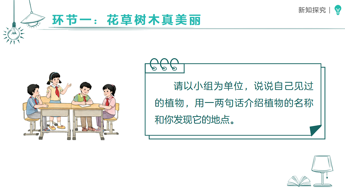 18387901第3页