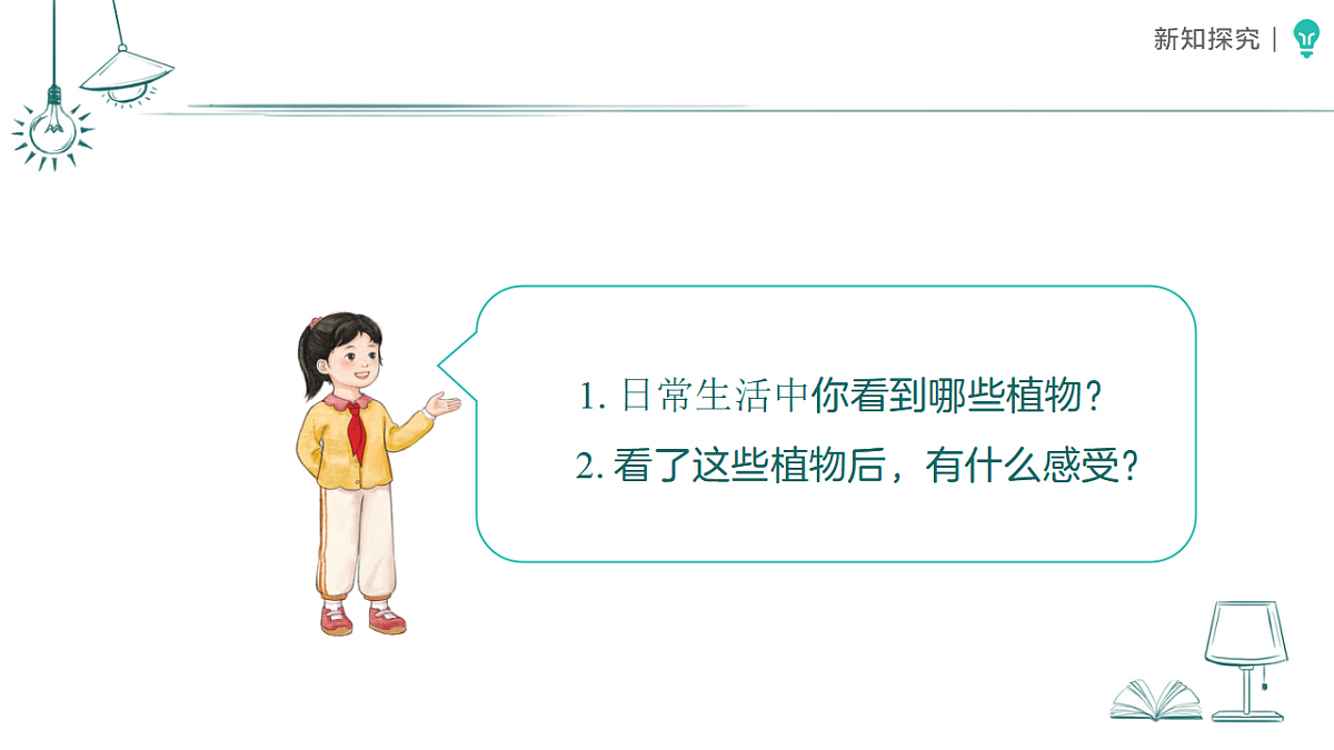 18387901第4页