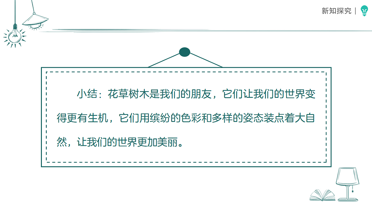 18387901第5页