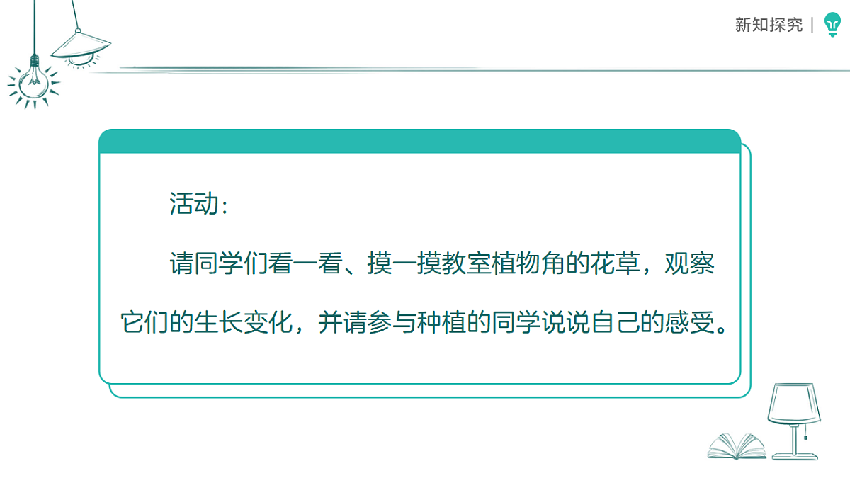 18387901第6页