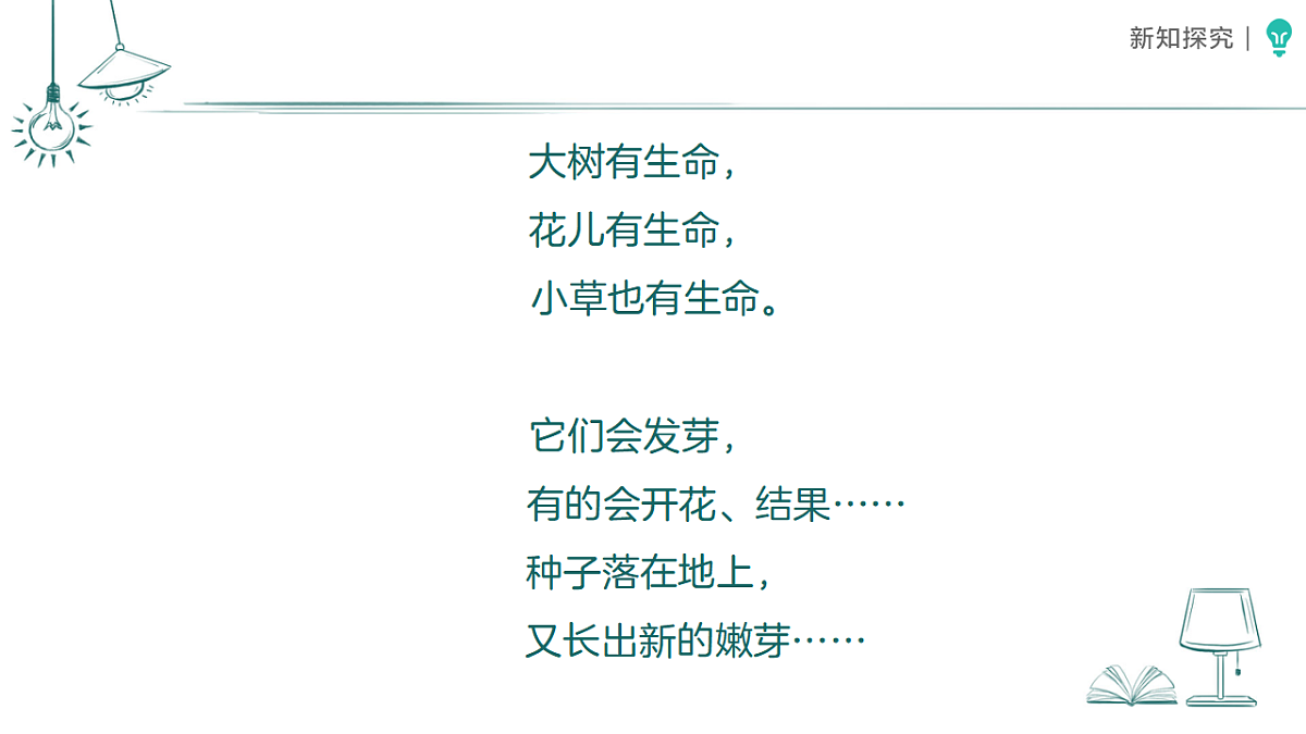 18387901第8页