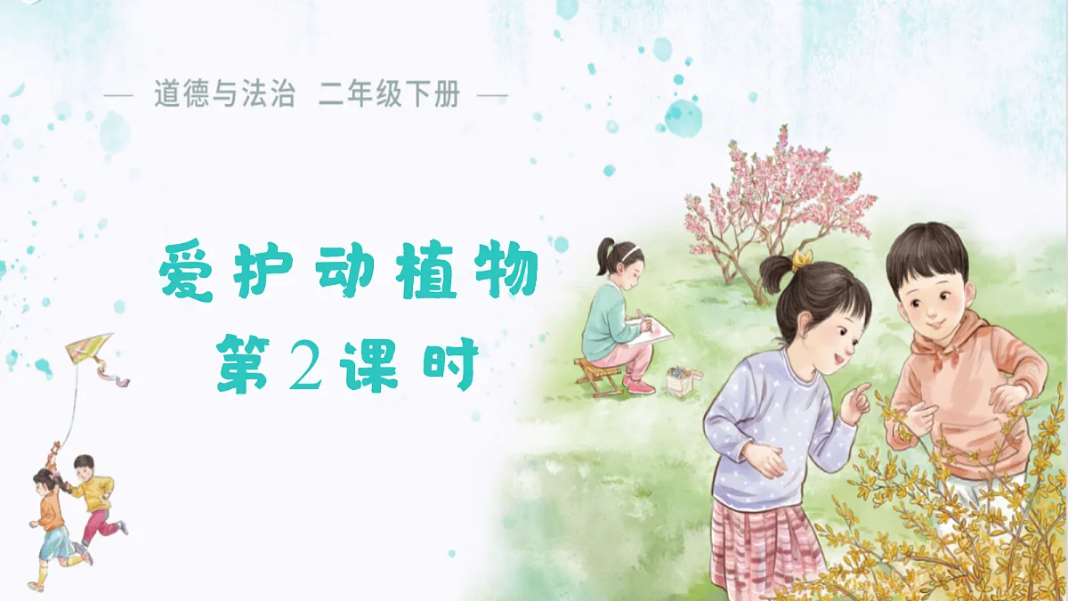 18387902第1页