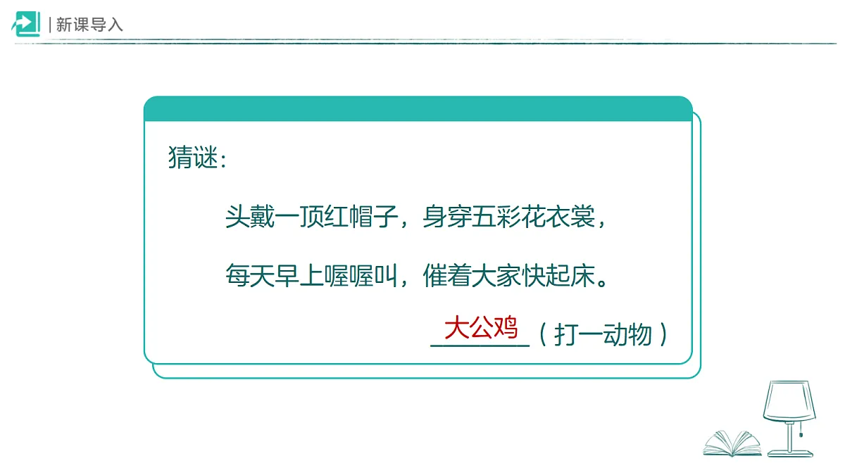 18387902第2页