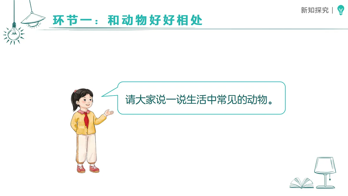 18387902第3页