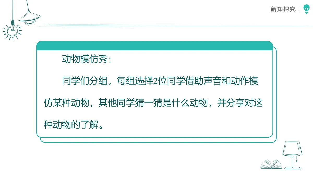 18387902第4页